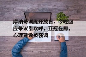 中方驱离日非法进入钓鱼岛船只