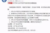 AYX SPORTS-包含转会期北京国安调整名单以备NBA总决赛，内部沟通环节打磨，媒体盛赞，球队文化再被提及的词条
