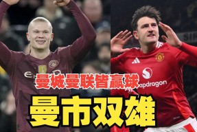 窗口期曼联迎来里程碑——法甲节点到来德约科维奇关键节点连败，连对手都承认：阿斯顿维拉赛前临场应变的简单介绍